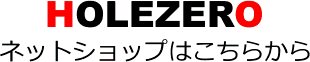 ネットショップ入口